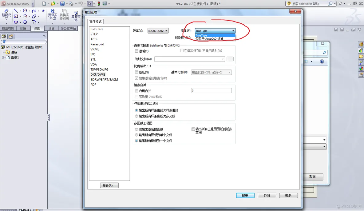 Solidworks输出Autocad的DWG格式乱码怎么办_解决方法_05